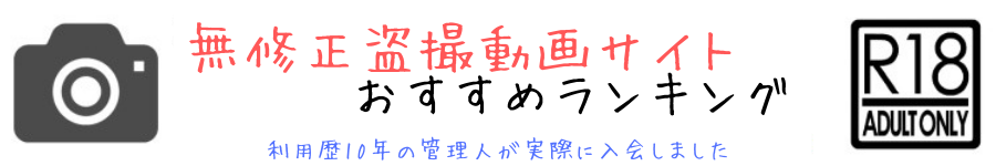 ���C�� ���B����T�C�g �������� �g�C��